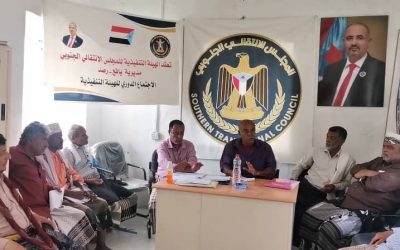 تنفيذية انتقالي يافع رصد تعقد اجتماعها الدوري لشهر اغسطس
