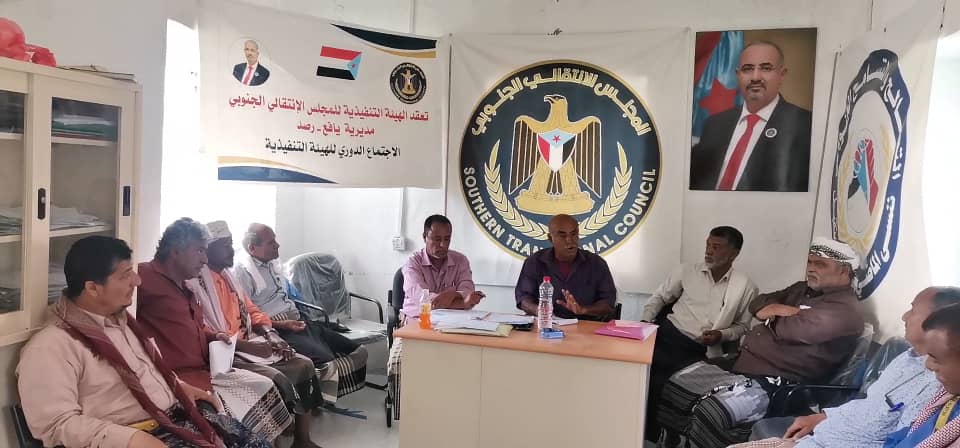 تنفيذية انتقالي يافع رصد تعقد اجتماعها الدوري لشهر اغسطس