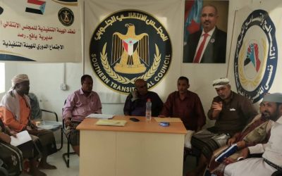 اللجنة المجتمعية بيافع رصد تعقد اجتماعاً مع قيادة المجلس الإنتقالي والحزام الأمني بالمديرية
