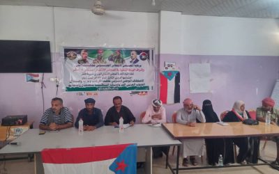 القيادة المحلية لانتقالي خنفر تعقد اجتماعها الدوري الثالث للعام 2023م
