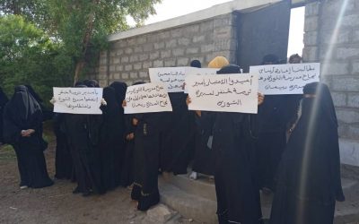 في وقفتهن التضامنية …أمهات تلميذات مدرسة الثورة جعار مصدومات  من قرار تغيير المديرة  ريمان ويطالبن انصافها