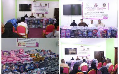 برعاية الرئيس الزُبيدي .. المجلس التنسيقي لمنظمات المجتمع المدني بحضرموت يدشن مشروع الحقيبة المدرسية ومستلزماتها بمدينة المكلا للعام الدراسي 2023 – 2024م