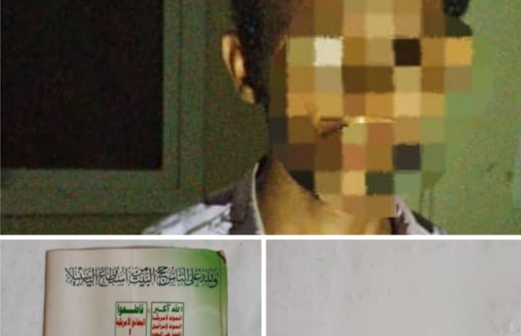 حزام لحج يلقي القبض على عنصر حوثي حاول التسلل إلى عدن