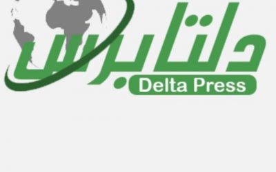 إعلام كهرباء عدن : تجري حالياً التحضيرات لرسو سفينة الديزل بميناء الزيت والمخصصة لوقود محطات كهرباء عدن