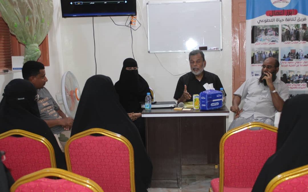 برعاية المجلس التنسيقي لمنظمات المجتمع المدني مبادرة ثقافة حياة بالشحر تناقش كتاب الهشاشة النفسية ضمن أنشطة نادي القراءة