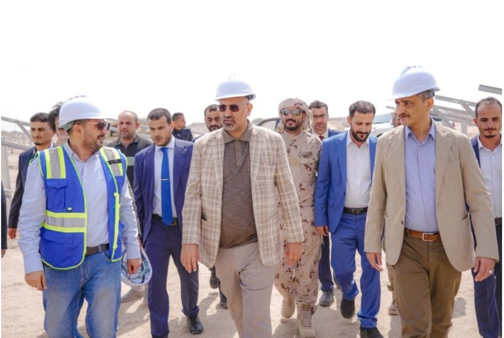 الرئيس الزُبيدي يتفقد سير العمل في مشروع محطة الطاقة الشمسية بالعاصمة عدن.
