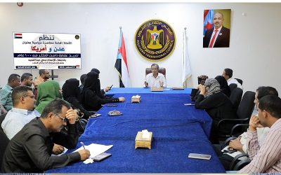 الأمانة العامة تنظم محاضرة سياسية بعنوان ” عدن وأمريكا تأريخ علاقة دامت لأكثر من 100عام”