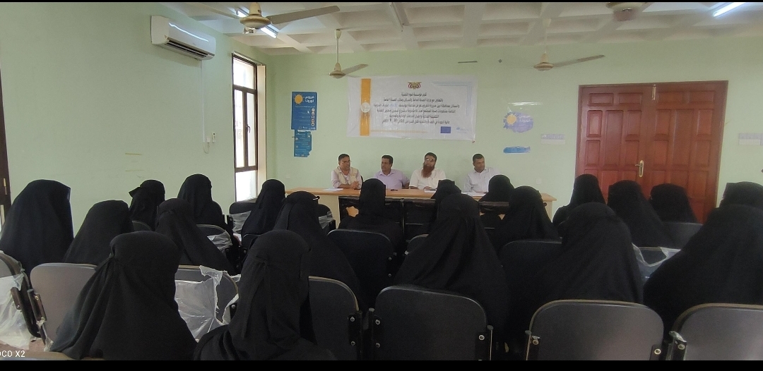 أبين .. مؤسسة ضوء للتنمية تدشن الدورة التدريبية الخاصة بمتطوعات صحة المجتمع  بمديرية خنفر