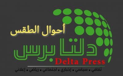 الأرصاد يحذر المواطنين من الصواعق الرعدية