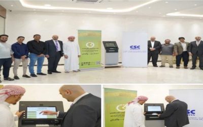 ” القطيبي ” أول بنك يدشن خدمة الصراف الآلي وخدمة بطائق ماستر كارد
