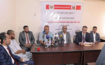 وزارة التربية والتعليم بالعاصمة عدن تعلن نتائج الثانوية العامة للعام 2022-2023 بنسبة نجاح بلغت 92.2%