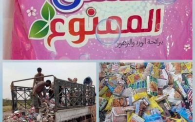 هيئة المواصفات والمقاييس ترفض منتجات تروج لمسلسلات مخلة بالآداب وتتلف منتجات أخرى بعدن وتعز