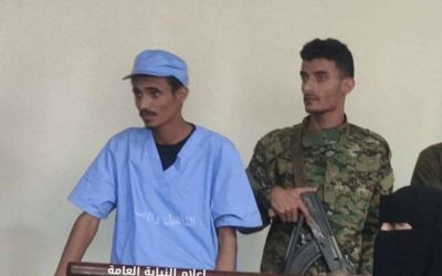 انعقاد أول جلسة لمحاكمة سفاح توب سنتر