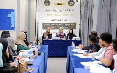 هيئة التدريب والتأهيل تنظم دورة تدريبية في بناء القدرات لمناهضة العنف القائم على النوع الاجتماعي
