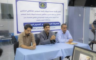 الأمانة العامة تختتم ورشة تدريبية في “أساسيات الفوتوشوب وتصميم الجرافيكس” لمنتسبي الإدارات الإعلامية بالمحافظات
