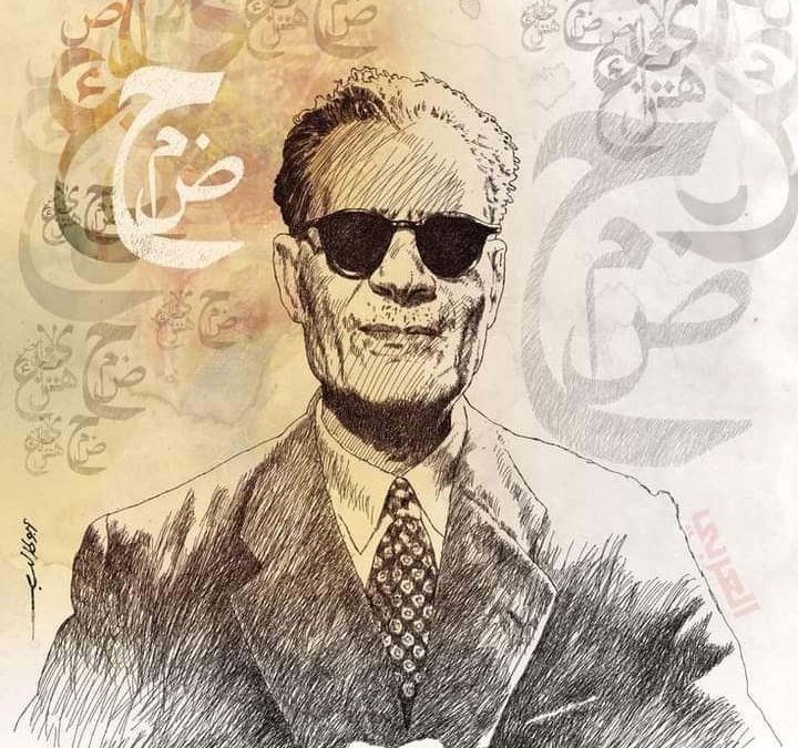 من أحاديث العيد. . .