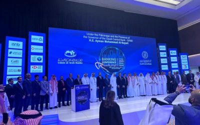 الوردي ممثلا لبنك القطيبي في فعاليات المؤتمر المصرفي العربي المنعقد بالسعودية