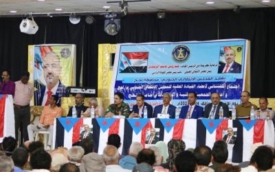القيادة المحلية لانتقالي لحج تعقد اجتماعا مشتركا مع فريق هيئة الرئاسة