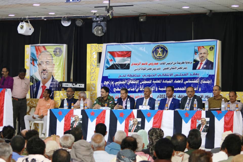 القيادة المحلية لانتقالي لحج تعقد اجتماعا مشتركا مع فريق هيئة الرئاسة