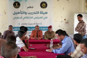 دورة تدريبية في مجال التخطيط الاستراتيجي والتخطيط التشغيلي بانتقالي الضالع