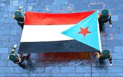 اعتراف دولي بشرعية القضية الجنوبية