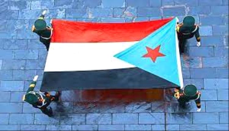 اعتراف دولي بشرعية القضية الجنوبية