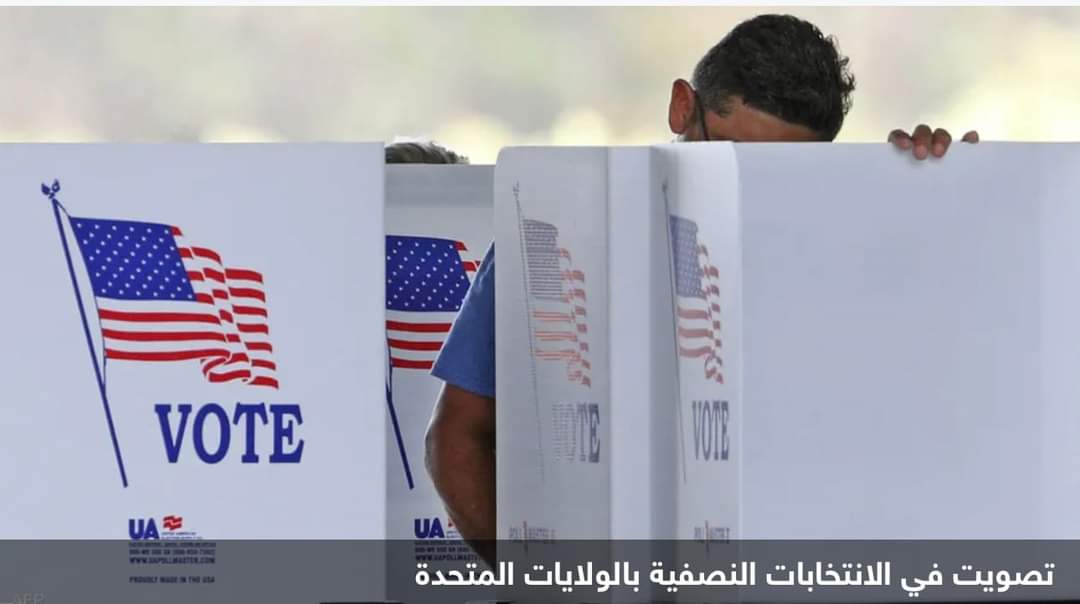 اتهام للصين بالتدخل في انتخابات أميركا عبر الذكاء الاصطناعي