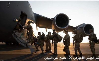 في إجراء احترازي.. الجيش الأميركي يعيد تمركز قواته بالنيجر