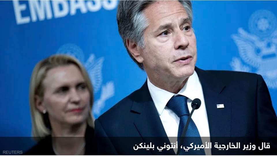 بلينكن: ننتظر طلبا من الحكومة المغربية لتقديم العون
