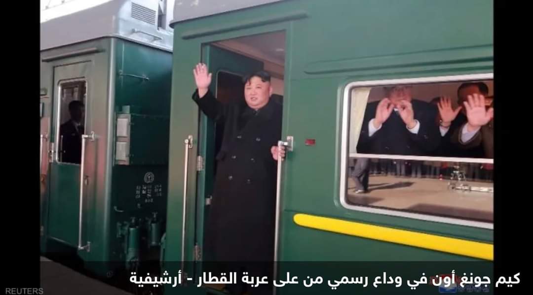 وسائل إعلام: قطار يقل كيم جونغ أون يتوجه إلى روسيا