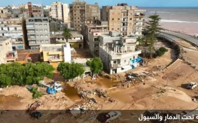 كابوس في درنة.. حصيلة تتجاوز 5 آلاف قتيل جراء السيول