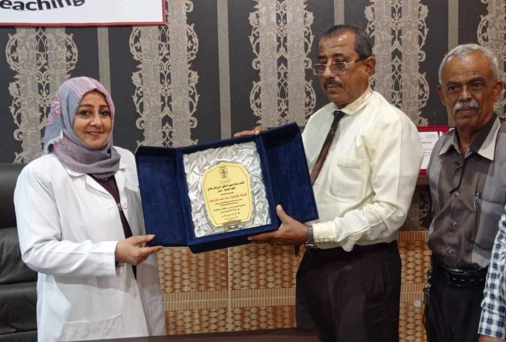 معهد د. أمين ناشر يمنح مدير عام مستشفى الصداقة درع التمييز