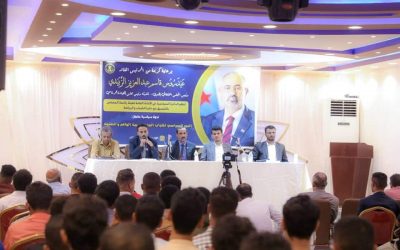 الأمانة العامة تنظم ندوة سياسية بعنوان ” الدور السياسي لشباب الجنوب.. بين الواقع والطموح”