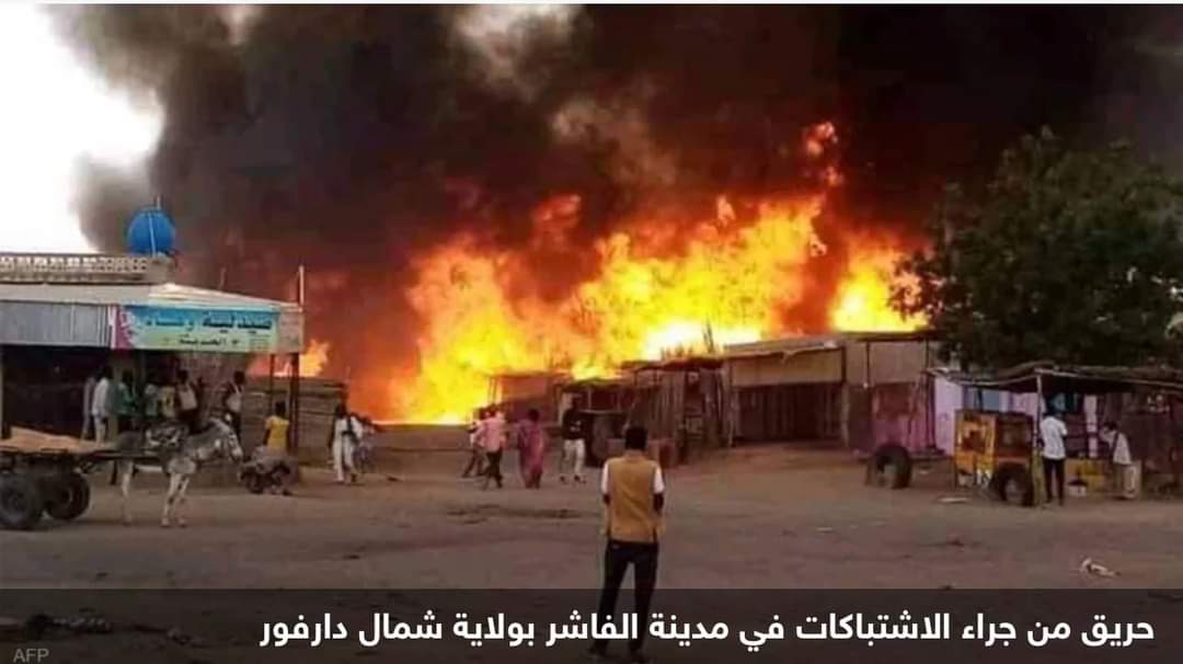 واشنطن: البراميل المتفجرة تستخدم في حرب السودان