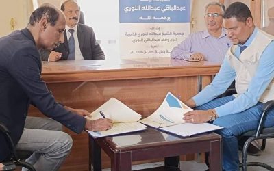 بتمويل الأشقاء في الكويت… توقيع اتفاقية ووضع حجر أساس إنشاء مدرسة النوري بمنطقة صدر برس مديرية عتق..