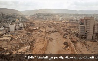بايدن يعلن مساعدات إضافية لليبيا بقيمة 11 مليون دولار