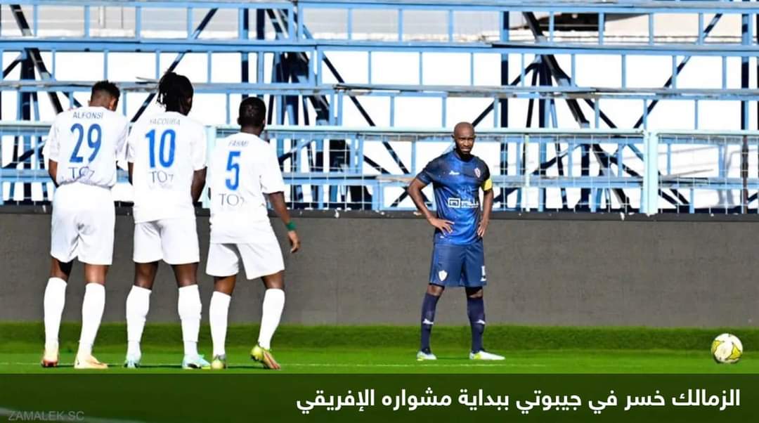 ما أسباب بداية الموسم السيئة للكرة المصرية؟