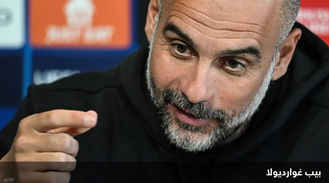 غوارديولا متفائل باحتفاظ السيتي بلقب دوري أبطال أوروبا
