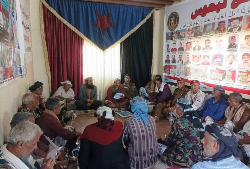 القيادة المحلية لانتقالي لبعوس تعقد اجتماعها الفصلي الثالث من العام الجاري
