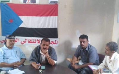تنفيذية انتقالي طور الباحة تعقد اجتماعها الدوري لشهر سبتمبر