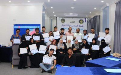 هيئة التدريب والتأهيل تختتم دورتها التدريبية في “بناء القدرات المناهضة للعنف”