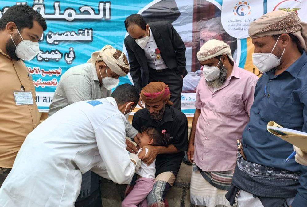 انطلاق حملة التحصين ضد مرض الحصبة بيافع سرار