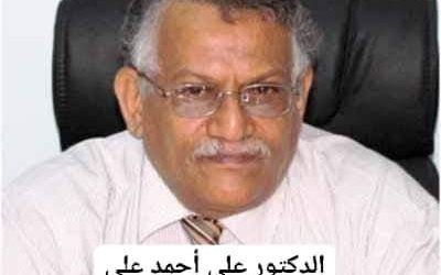 عضو مجلس النواب المهندس  سالم منصور حيدره يبعث رسالة تعزية ومواساة لوزير الخدمة المدنية  في وفاة شقيقه