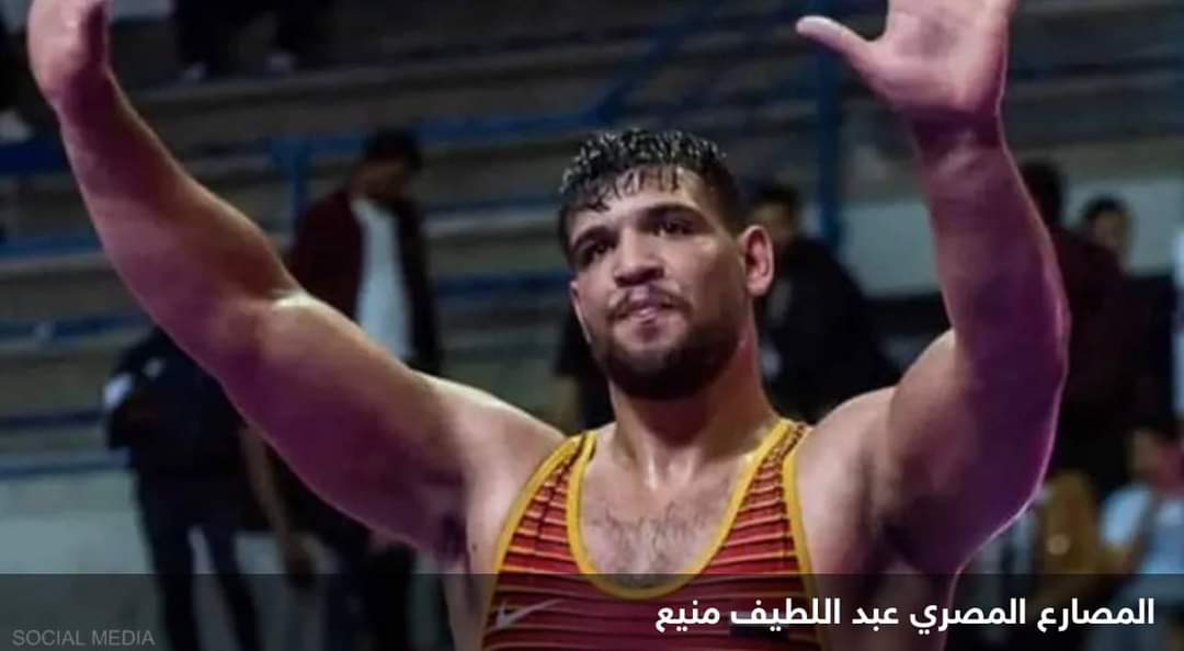 مصارع مصري يحصد برونزية بطولة العالم ويتأهل للأولمبياد