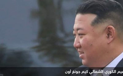 زعيم كوريا الشمالية يتعهد بتعزيز التعاون مع الصين