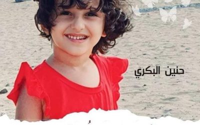 محكمة استئناف عدن تعقد جلستها الثالثة للنظر في قضية مقتل الطفلة حنين البكري