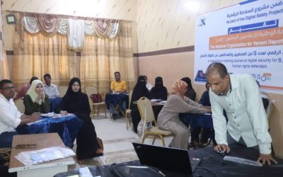 منظمة صدى تقيم دورة تدريبية حول الأمن الرقمي بلحج