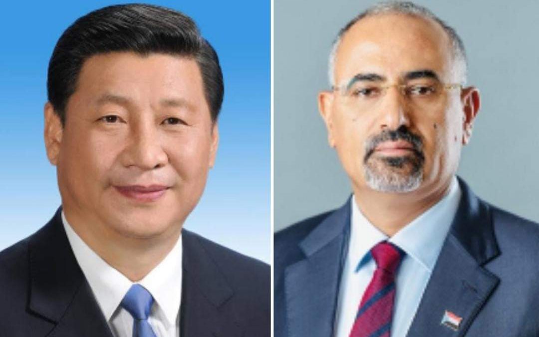 الرئيس الزُبيدي يهنئ الرئيس الصيني بالذكرى 74 لتأسيس الجمهورية