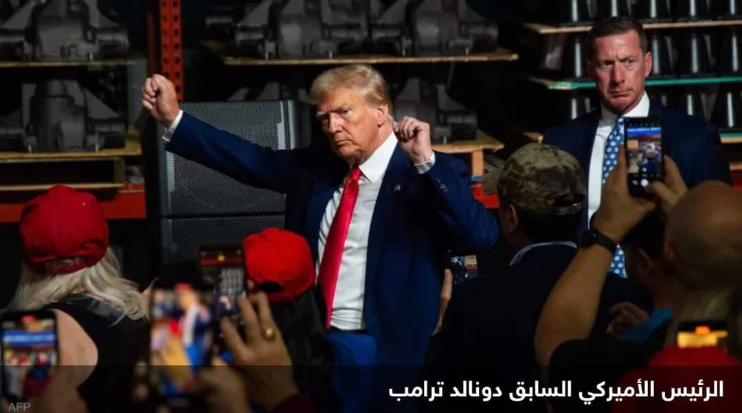 ترامب يسخر في كاليفورنيا من بايدن ومنافسيه الجمهوريين