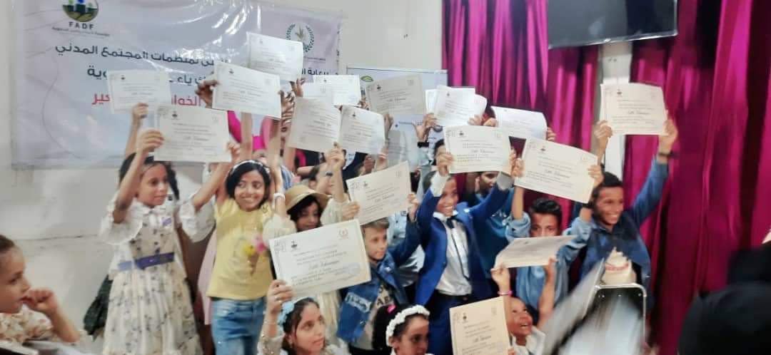 ختام دورة الخوارزمي الصغير لمؤسسة لاجلك ياعدن التنموية برعاية المجلس التنسيقي الاعلى لمنظمات المجتمع المدني